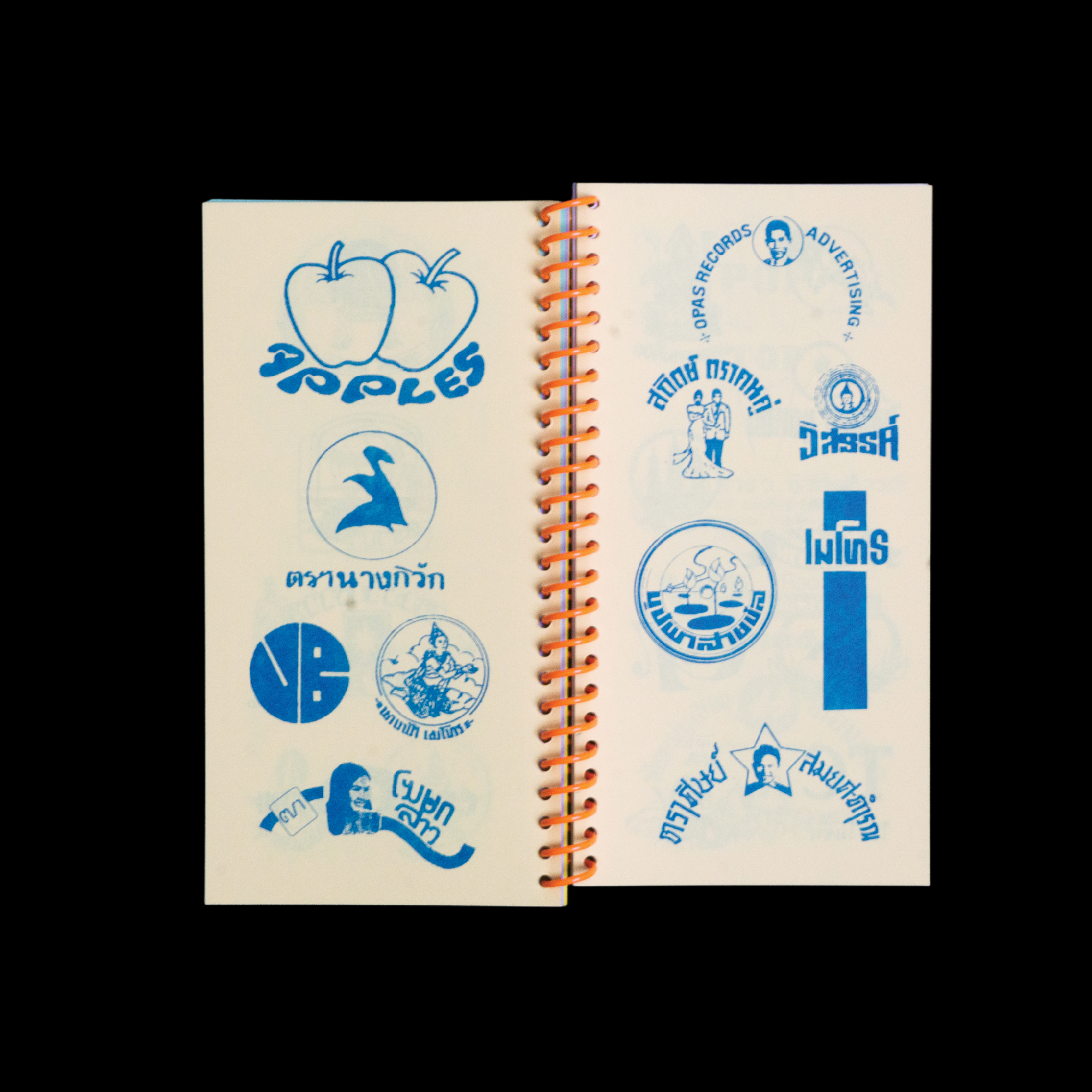 Southeast Asian Record Label Logo Archive
