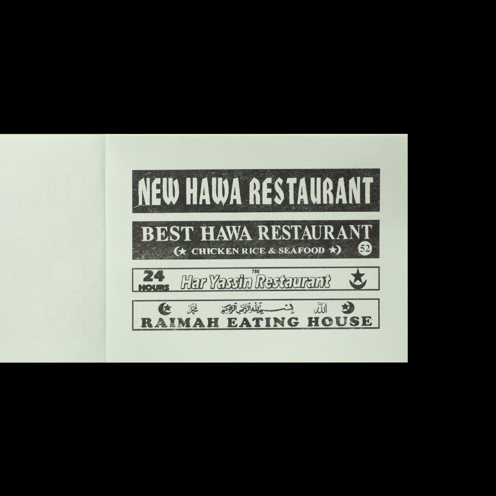23 Hours: Archives of Mamak Signages and Mementos