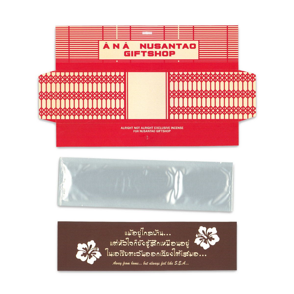 Kopi Pandan Incense Sticks